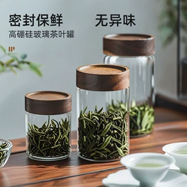 玻璃杯;密封盒储物罐;油壶