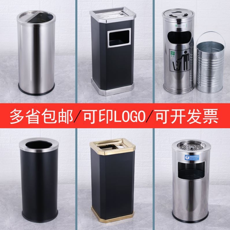 Stainless Steel Hotel Smoke Extinguisher Trash Can Logo Outdoor Smoking Area Vertical Aisle Smoke Extinguisher Barrel Silver