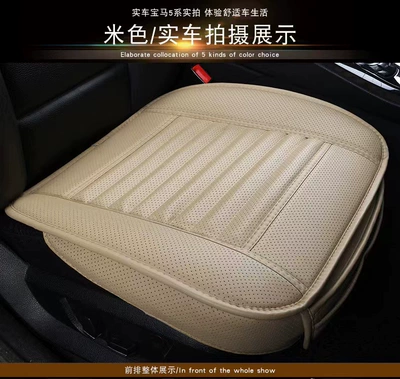 Pu Leather — Seat cushion, seat cover