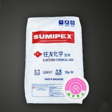 PMMA LG2 日本住友 高流动 照明灯具 光学应用 注塑成型