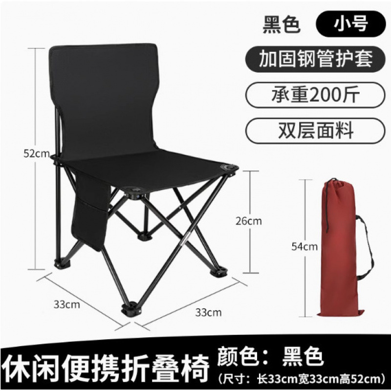 접이식 의자 사양 및 모델 33*33*52/검정색
