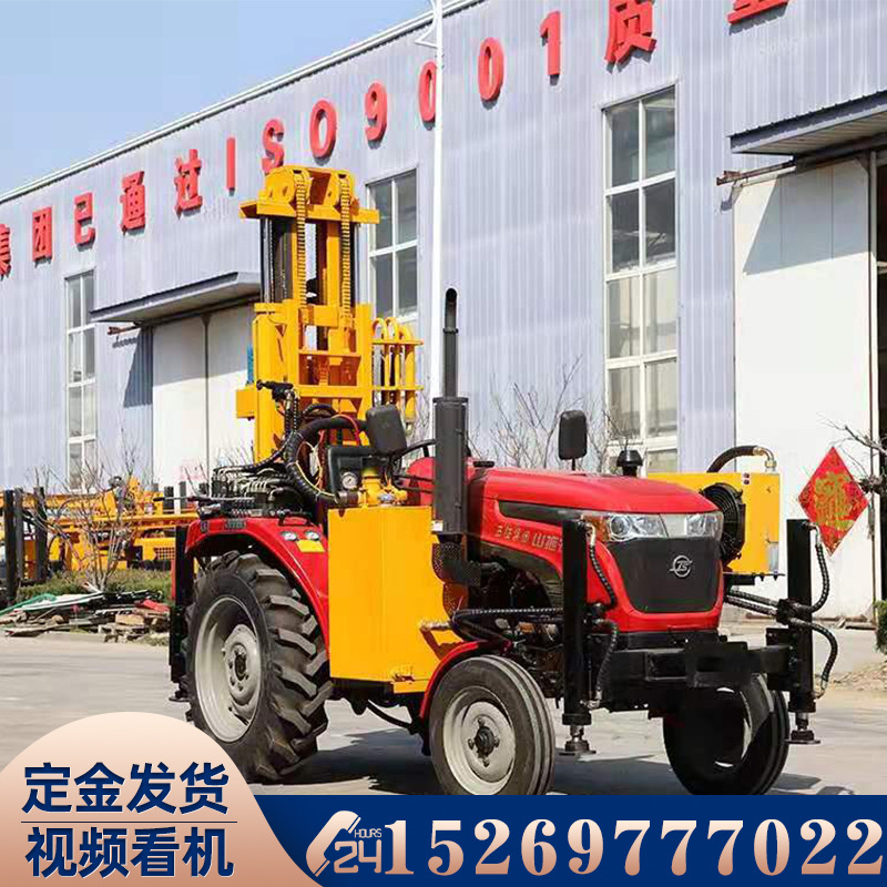 拖拉机式水井钻机 打井气动水井钻机 拖拉机式气动水井钻机