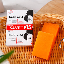 跨境外贸款Kojic acid soap曲酸木瓜皂手工精油皂菲律宾香皂肥皂