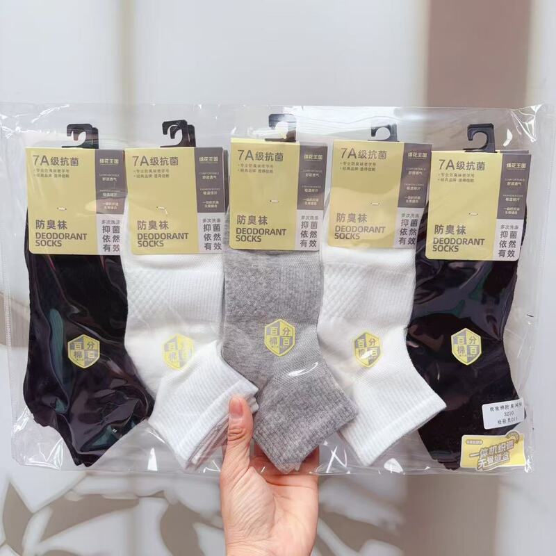Cotton Kingdom Women's Socks and Men's Socks 7A Antibacterial and Deodorant Socks Summer Mesh Short-Tube Pure Cotton Socks Sweat-Absorbent and Breathable Low-Waist Socks