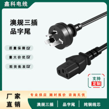 SAA���~��ҎƷ��β�Դ�� ��������AC���Ĵ�����С�����O���Դ��