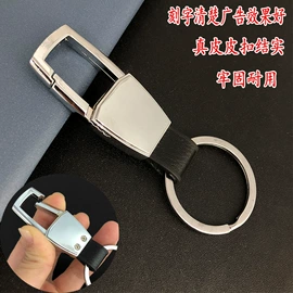 钥匙扣;钥匙扣及钥匙扣配件;金属工艺品