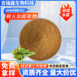 �F؛�������ȡ��10:1��Ҏ�񱣽�Ʒԭ�ϴ����߰B+E0.8%���]���l