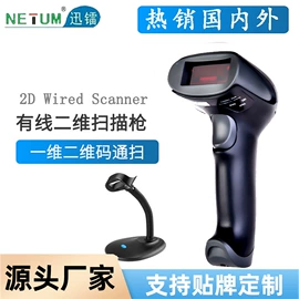 条码扫描枪;高拍仪;热敏打印机