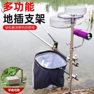 Stainless Steel Multifunctional Fishing Stand for Land Fishing, Bait Tray, Fishing Gear, and Fishing Supplies