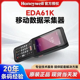 条码扫描枪;条码打印机;贴标机械