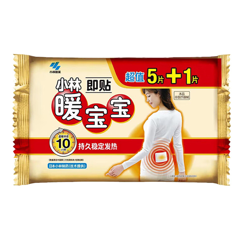 Xiaolin Nuanbaobao (5+1) 정제/상자 ---- 1박스