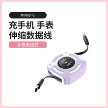 跨境新品伸缩线手机数据线手表充电器二合一65W快充充电器数据线