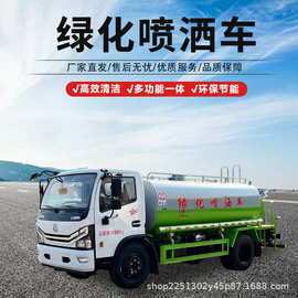 东风国六绿化灌溉喷洒车源头厂家城市道路工地路面降尘洒水车