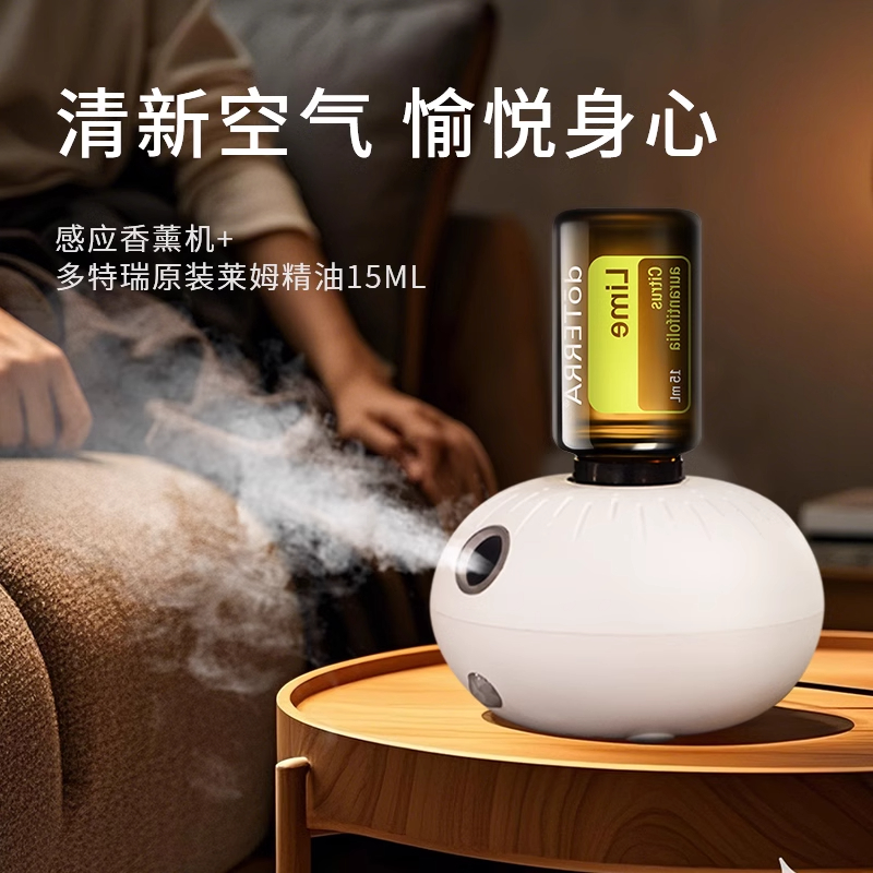 인덕션 에센셜 오일 아로마테라피 머신 + 도테라 라임 에센셜 오일 15ml (신선한 공기)