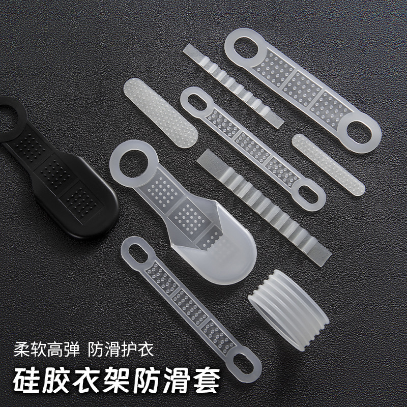 Clothes Hanger Silicone Non-Slip Cover Transparent Non-Slip Strip Solid Wood Hanger Protective Cover Non-Slip Sticker Hanger Non-Slip Traceless Delivery