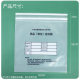 Plastic Material Evidence Bag Market Management Survey Evidence Bag Material Evidence Encapsulation Bag Writable Transparent Visual Self-adhesive Strip