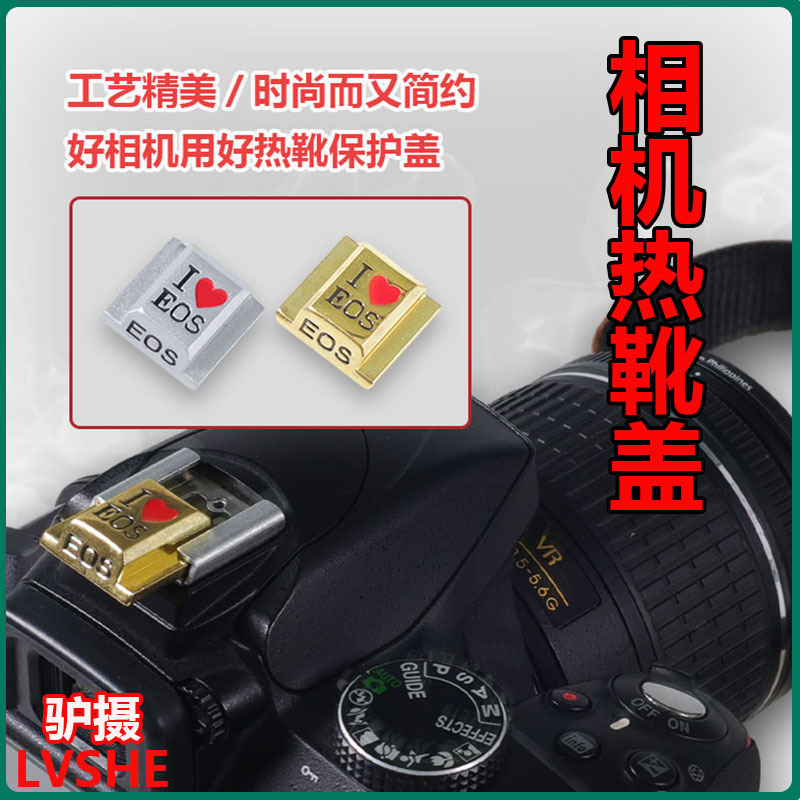 Dust-Proof Camera