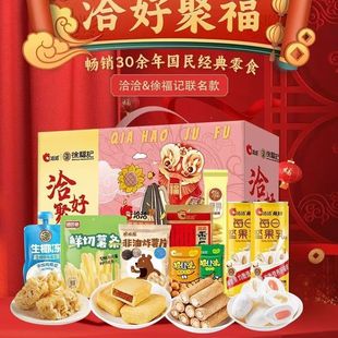 ǢǢ&�츣ӛ����1268gǢ�þ۸���ʳ�Y��ɳ�����P���ֺ�����؛�Y