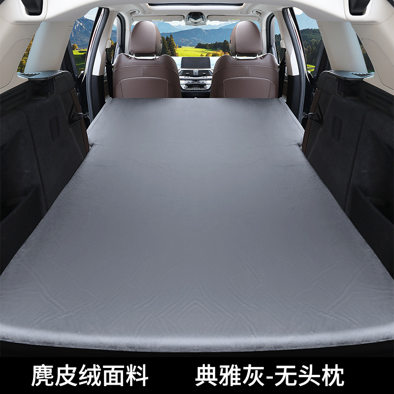 Inflatable-Free Car Mattress Suv Seven-Seater Extra-Long Travel Air Mattress Car Trunk-Specific Sleeping Pad