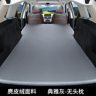 Air Mattress Car Trunk-Specific | Vehicle-mounted inflatable bed - flat-style-extended-length-integrated-pillow-gray