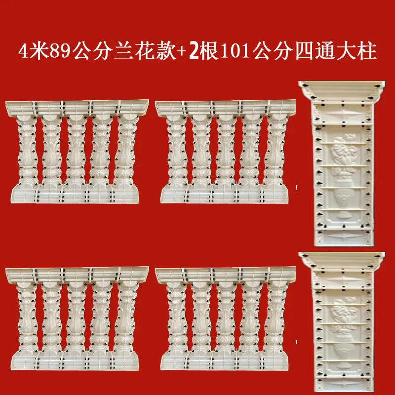 Molde de perno de estilo europeo balcón valla cerca de cemento orquídea cuadrada calabaza columna romana molde de fundición in situ