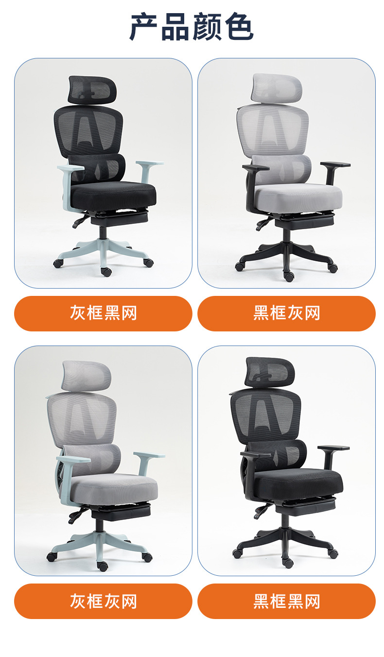 何为农T60-固定扶手网椅详情2_14.jpg