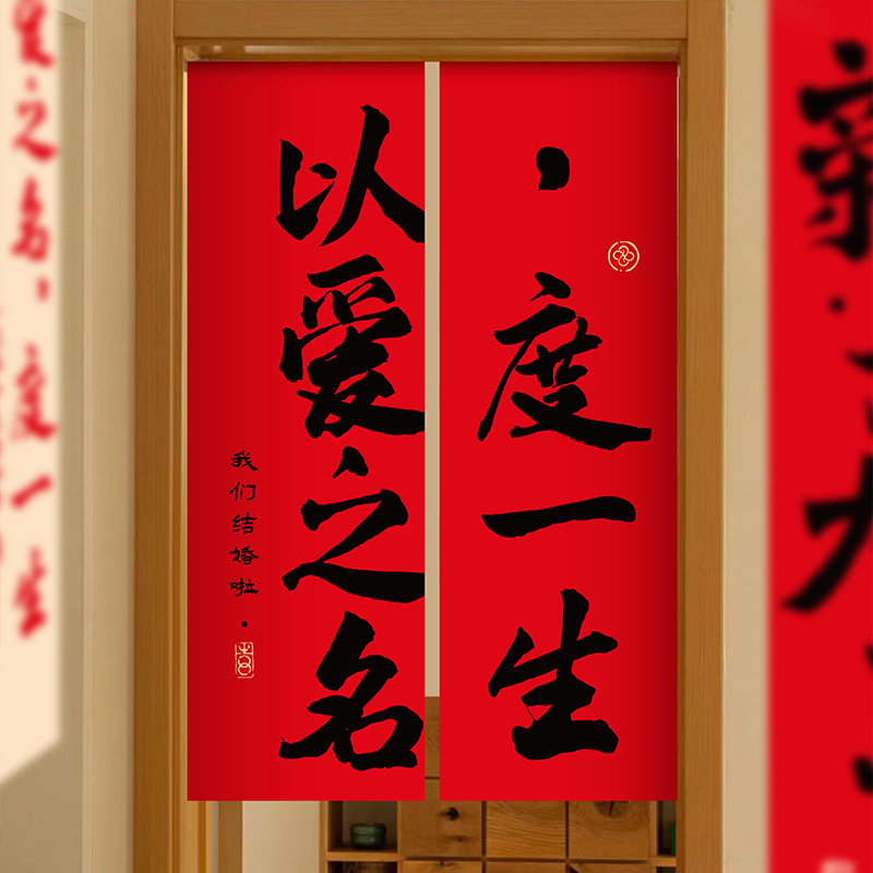 Bandeiras de boda, ropa de bodas