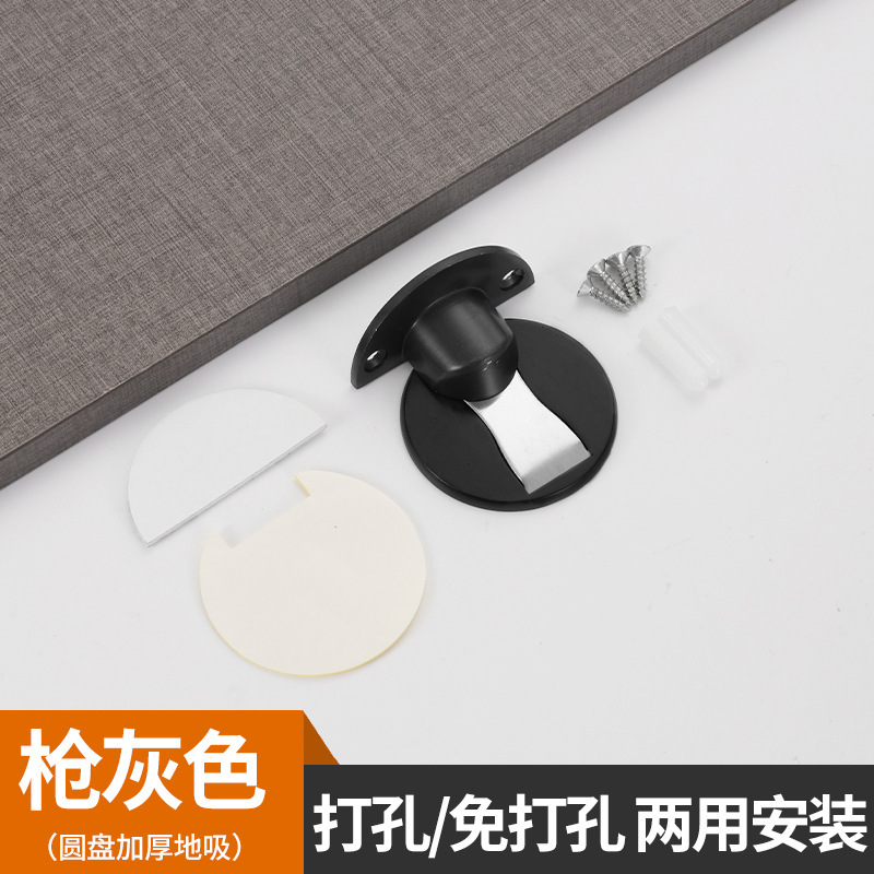 304ステンレスドア吸引強力マグネット穴なしステルス亜鉛合金地吸引防風隠しドアストッパー磁気吸引抵抗ドア|undefined