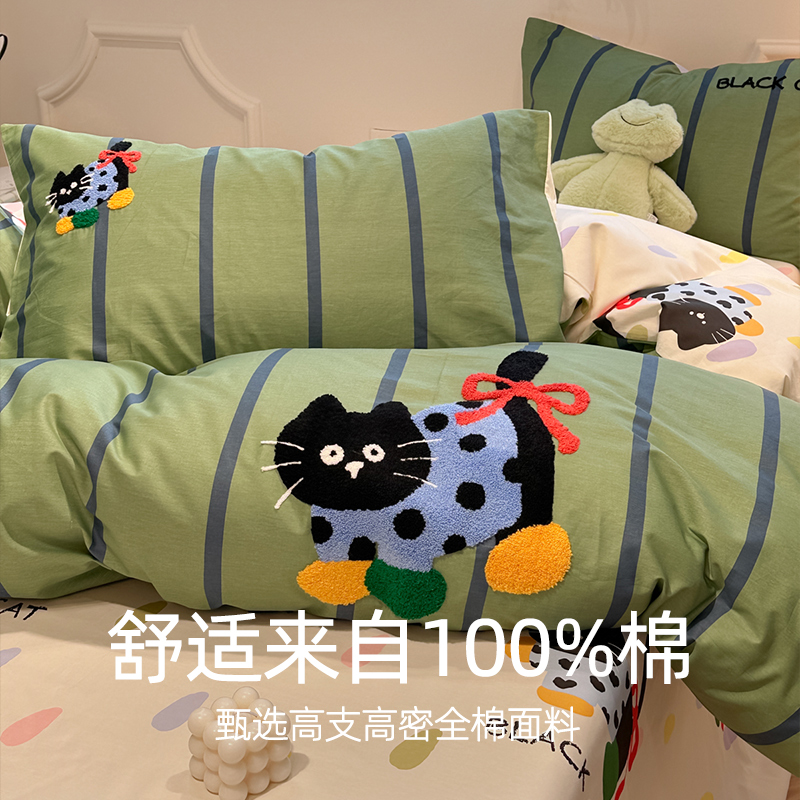 Ins Four-Season Striped Bedding Set, Four-Piece Set, Pure Cotton Quilt Cover, Student Dormitory, Three-Piece Cotton Fitted Sheet Set