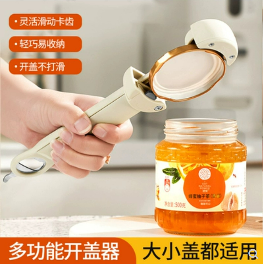 Abridor de botellas multifuncional magnético tres en uno transfronterizo hogar puede abridor de botellas simple artefacto de botella de vidrio que ahorra trabajo