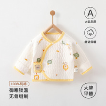 �����������޹ǰ뱳�º��з����������·�Ӥ�����°���ͯװ������