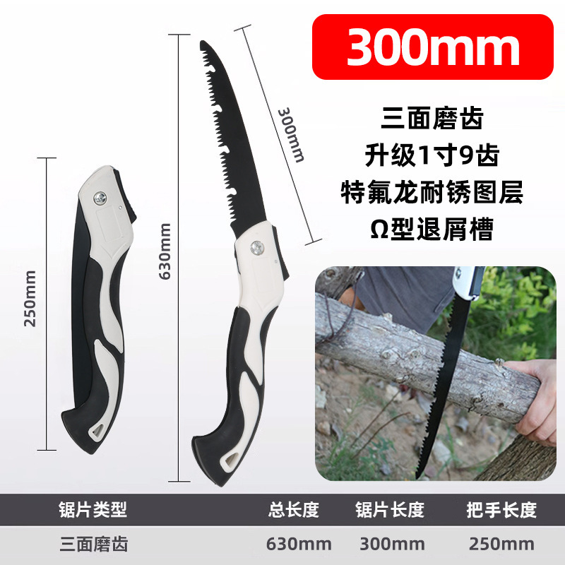 Sierra plegable para dropshipping transfronterizo, de acero al manganeso, afilada y resistente al desgaste, sierra portátil para carpintería doméstica, sierra de mano especial para tala, venta al por mayor. image 15