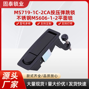 MS719-1C-2CA���������i���P�MS606-1-2ƽ���i���q�늙��i�T�i