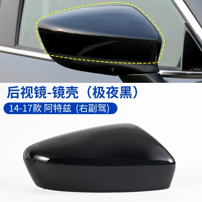 black lower shell assembly — Large field of view rear view auxiliary mirror - 14-17-atez-shell-extreme-night-black-right-passenger
