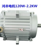�B�d���S늙C120W180W250W370W550W750W1.1KW1.5KW������L�C늙C