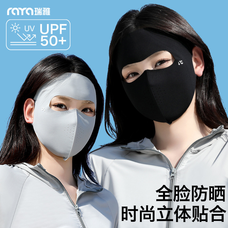 루이야 여성 여름 자외선 차단 풀페이스 마스크 UPF50+ 냉감 나일론 라이딩
