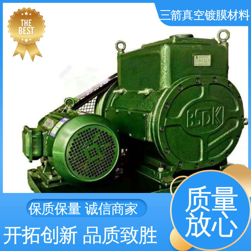 三箭 大型腔体排气 泵 不锈钢材质 强劲大吸力 不返油