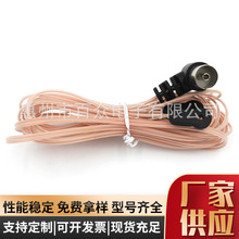 �S�ҹ��������C�쾀 2.45M͸���쾀 T��ĸ�^FM�쾀 ��̖�����쾀