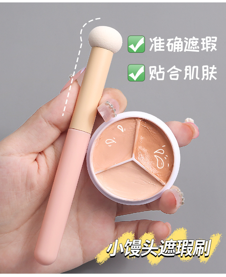 Small steamed bun mushroom head concealer brush, sponge head lip brush, lipstick smudging base, no brush marks, soft round head makeup brush undefined