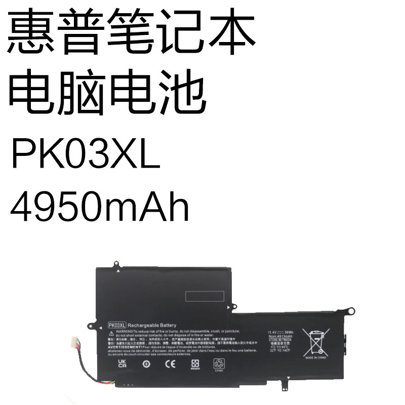 Brand New Pk03Xl Suitable for Hp Notebook Envy X360 13-Y Tpn-Q157 Notebook Battery Brand New Pk03Xl Suitable for Hp Notebook Envy X360 13-Y Tpn-Q157 Notebook Battery