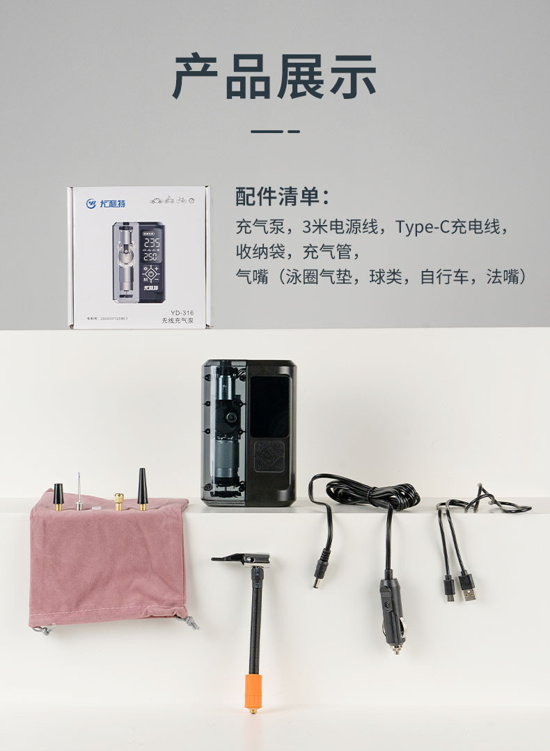 The new car air pump 19 cylinder electric air pump car with a wireless batch of automatic charging and stopping convenient