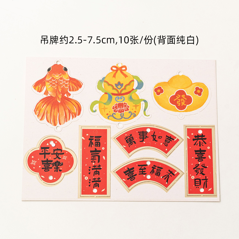 Nuevo 2025 Año Nuevo accesorios de embalaje de horneado estampado galletas dulces regalo de mano tarjetas decorativas personalizadas