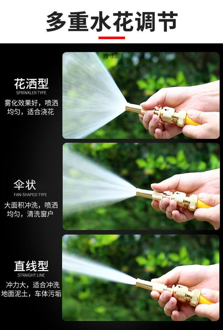 Household Car Wash High-Pressure Water High-Strength Multi-Functional Straight Nozzle Water Pipe Four-Season Hose Flushing Floor High-Pressure Wholesale