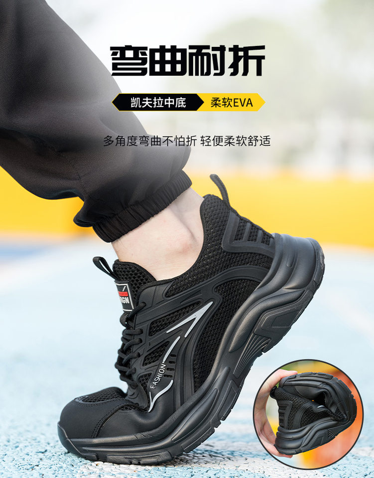 Giày bảo hộ lao động nam cổ thấp mũi thép chống đâm xuyên, thoáng khí lưới lớn, cách nhiệt 6KV — 38 * Xám * Cách nhiệt 6KV, 38 * đen * cách nhiệt 6KV, 39 * Xám * Cách nhiệt 6KV, 39 * đen * cách nhiệt 6KV chi tiết 17