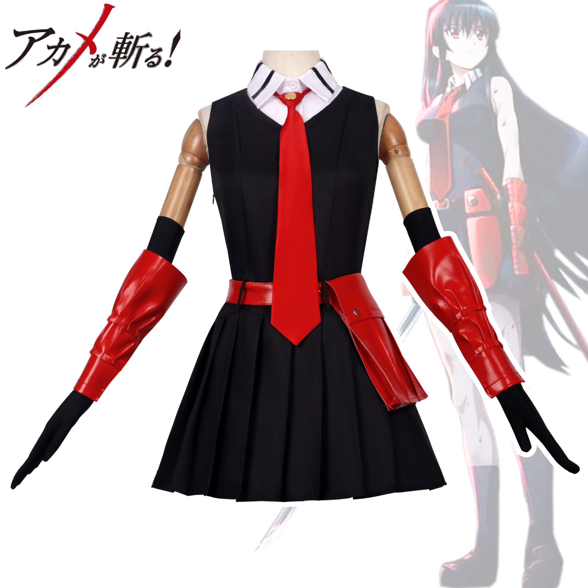 Halloween Costume Zhan·Red Eyes Cos Costume Black Pupil Party Party Jk Uniform Cosplay Costume Performance Costume