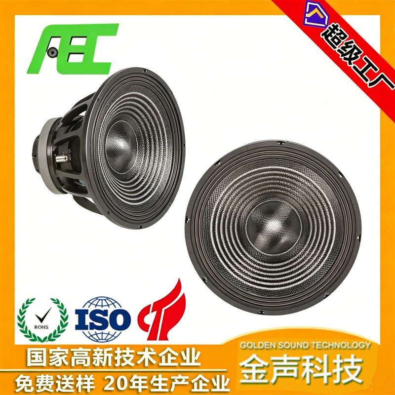 Aec 18-Inch 100-Core High-Power Carbon Fiber Cone Woofer with 220 Magnets, Strong Sound Saturation, High Sensitivity Aec 18-Inch 100-Core High-Power Carbon Fiber Cone Woofer with 220 Magnets, Strong Sound Saturation, High Sensitivity