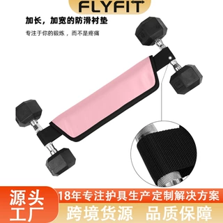亚马逊臀桥腰带通用健身臀桥腰部负重训练hip thrust belt臀带
