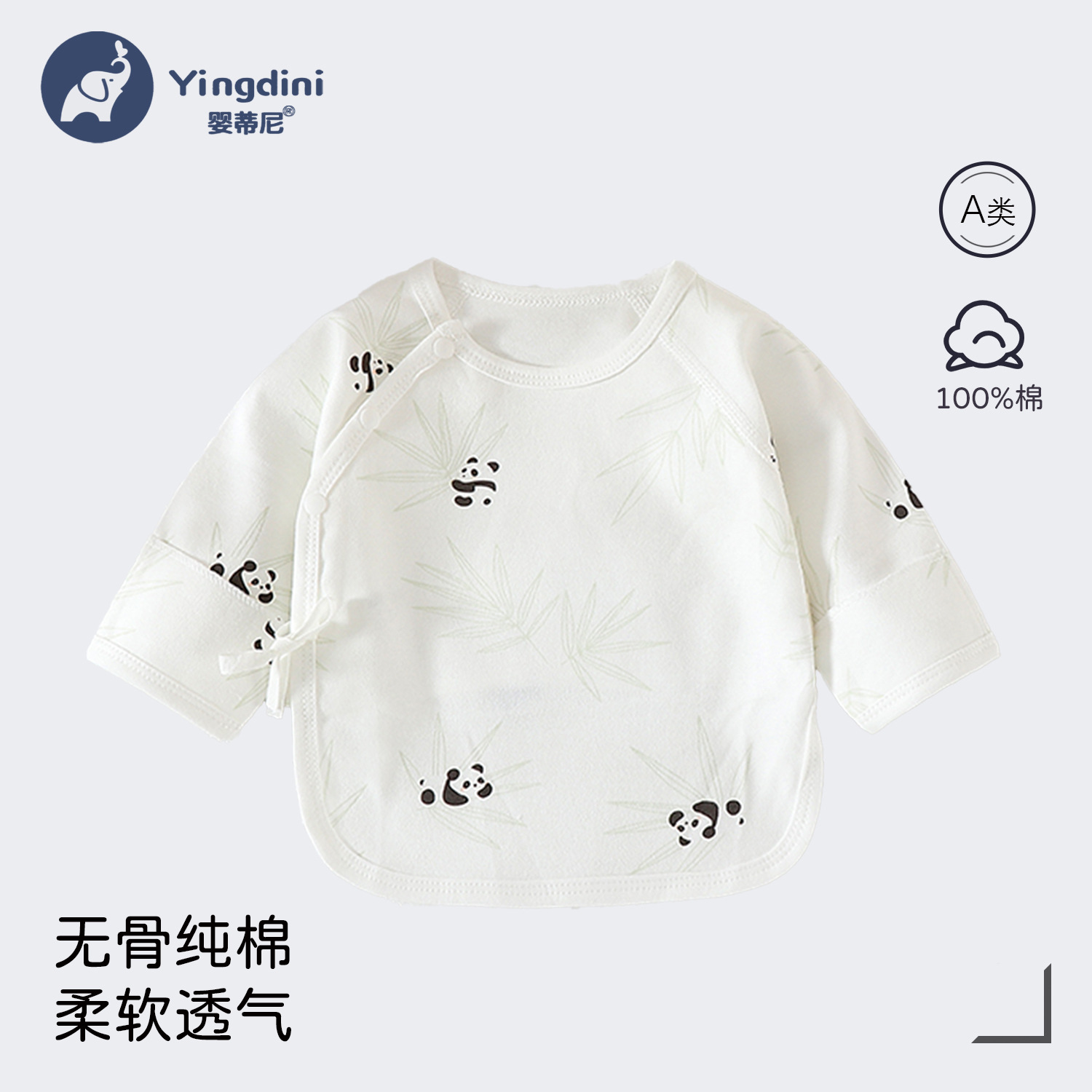 Mylar panda [all printed] / 52 yards【 2.5-4kg 】
