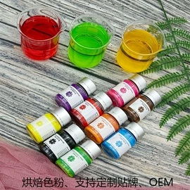 着色剂;食用香精;其他食品添加