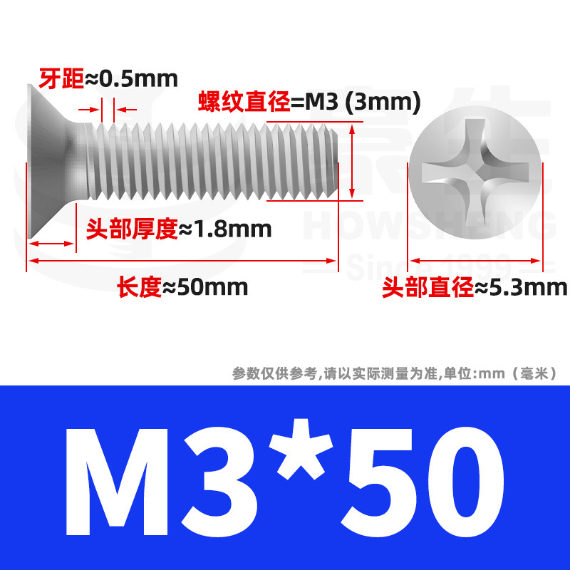 304ステンレスネジのネジの十字溝の平頭のネジのKMの機械の糸の小さいネジのm 2m 3m 4m 5m 6|undefined